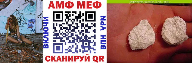 АМФ Premium Донской