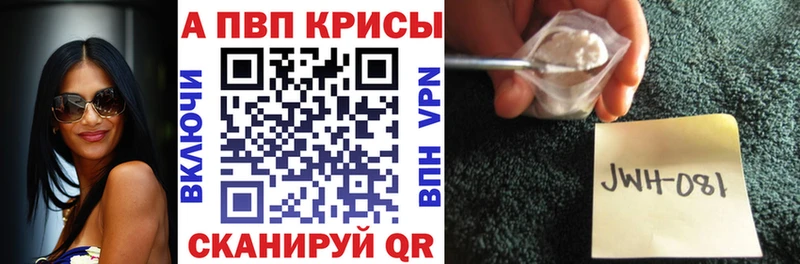 Купить  Донской  Alfa_PVP СК 