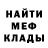 Амфетамин 98% Mark Eddy