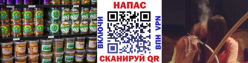 Купить где  Донской  Canna-Cookies конопля 