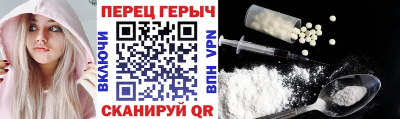 Купить  Донской  Героин белый 