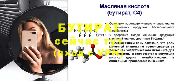 мет Каменка