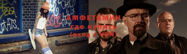 кристаллы Каменск-Шахтинский