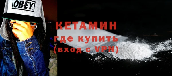 кристаллы Каменск-Шахтинский
