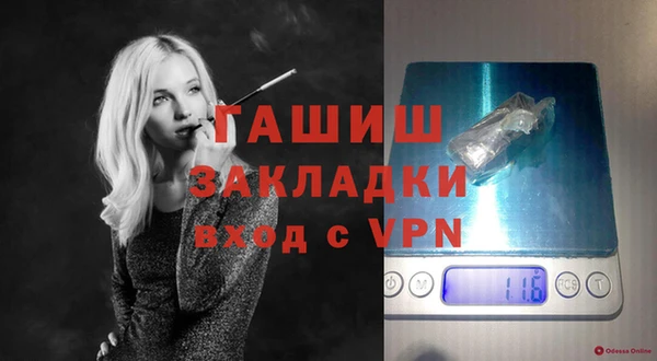 кристаллы Каменск-Шахтинский