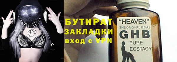 прущий лед Каменногорск