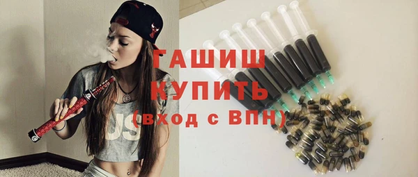 кристаллы Каменск-Шахтинский