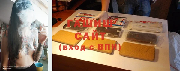 мет Каменка