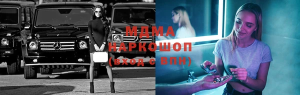 мет Каменка