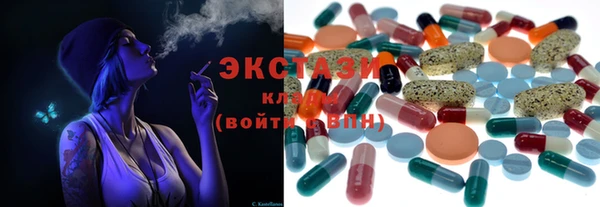 прущий лед Каменногорск