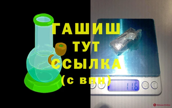 кристаллы Каменск-Шахтинский