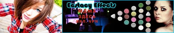кристаллы Каменск-Шахтинский