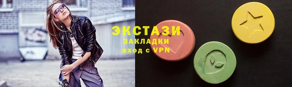мет Каменка