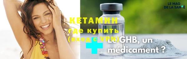 кристаллы Каменск-Шахтинский
