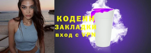 кристаллы Каменск-Шахтинский
