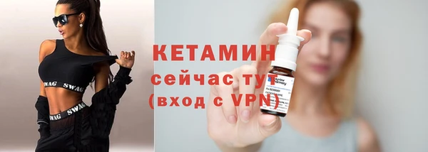 кристаллы Каменск-Шахтинский