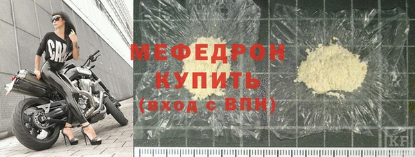 кристаллы Каменск-Шахтинский