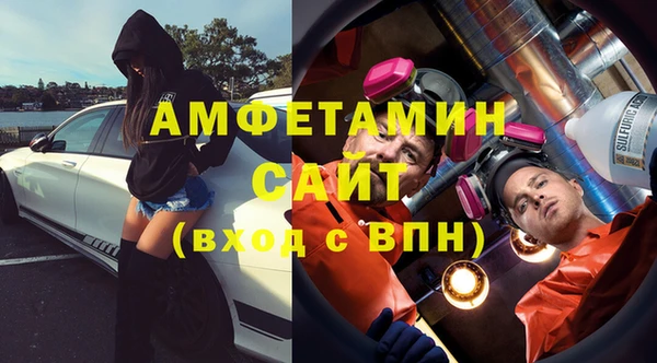 кристаллы Каменск-Шахтинский