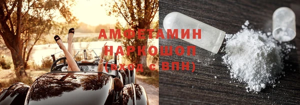 кристаллы Каменск-Шахтинский