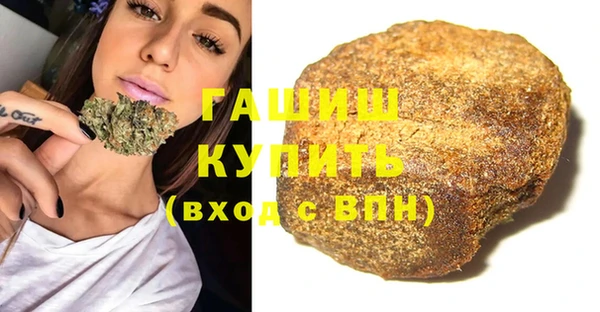 мет Каменка