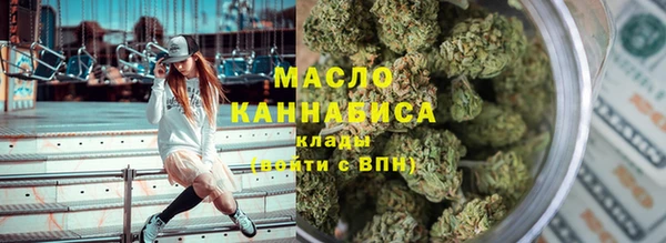 кристаллы Каменск-Шахтинский