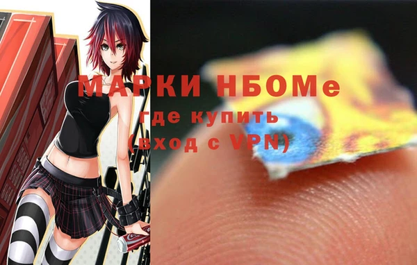 кристаллы Каменск-Шахтинский