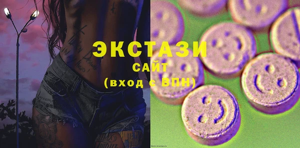 прущий лед Каменногорск