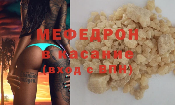 мет Каменка