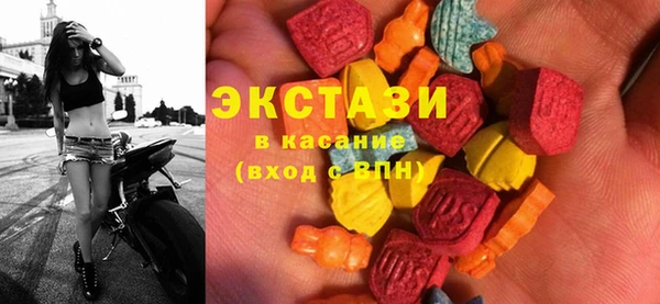 прущий лед Каменногорск