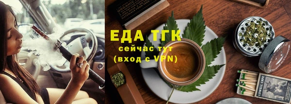 мет Каменка