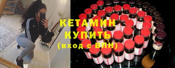 кристаллы Каменск-Шахтинский
