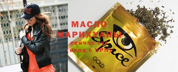 кристаллы Каменск-Шахтинский