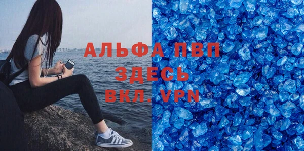 мет Каменка