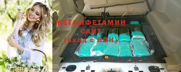 кристаллы Каменск-Шахтинский
