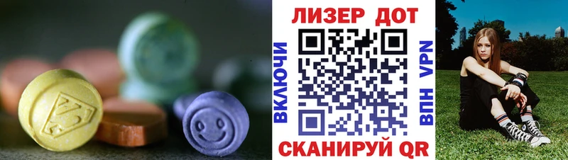 Купить где  Донской  LSD-25 экстази ecstasy 