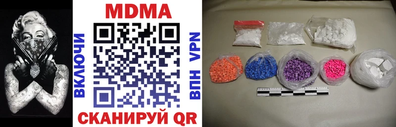Купить  Донской  MDMA Molly 