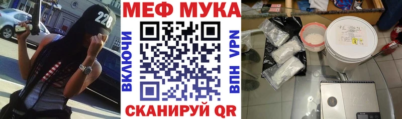Купить где  Донской  МЯУ-МЯУ мука 