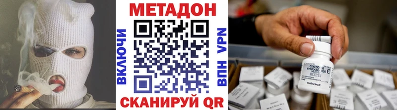 Купить закладки  Донской  Метадон VHQ 