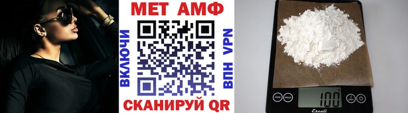 Метамфетамин Декстрометамфетамин 99.9%  Купить  Донской 