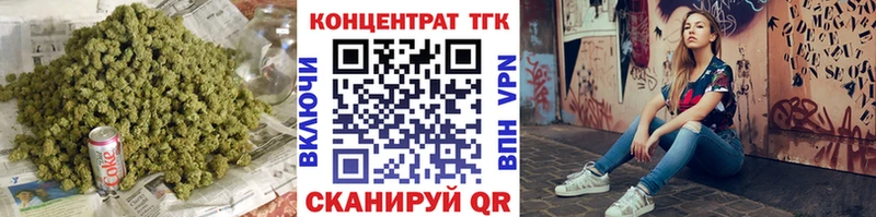 ТГК вейп  Купить где  Донской 