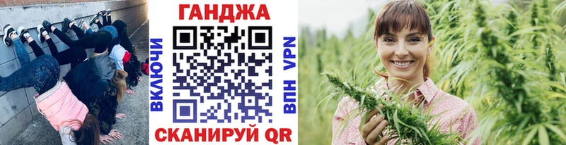 Марихуана планчик  Купить закладки  Донской 
